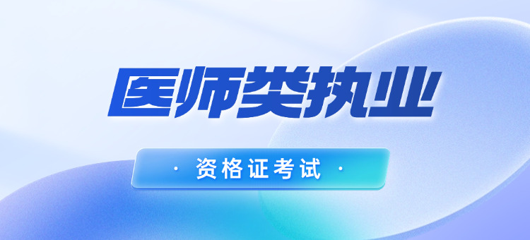 西安保安证体检要到什么医院(西安保安证体检医院)