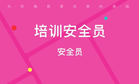 威海高级机械员证书如何领取有哪些渠道呢(威海高级机械员证书领取渠道有哪些)
