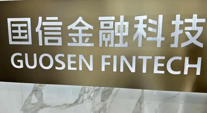 济南期货从业资格证考试找哪个机构培训靠谱呢(济南期货证考靠谱机构)