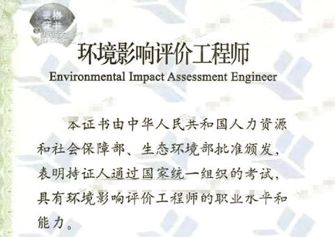 衡水输变电及广电通讯环评师考试具体要看什么书哪买(衡水环评师考试书买)