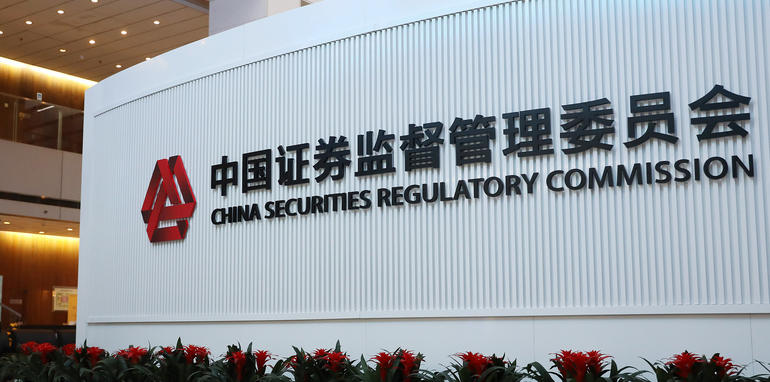 西藏期货从业资格证考试指导中心哪里有(西藏期货从业资格证考试指导中心哪里有)