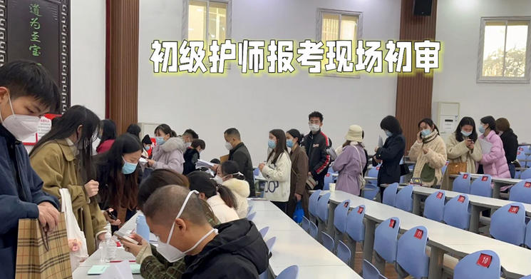 中医师承助理医师江苏报名(中医助理江苏报名)