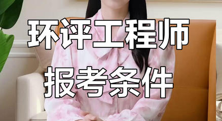 黔西南环评工程师考后审核查社保吗(黔西南环评考后查社保)