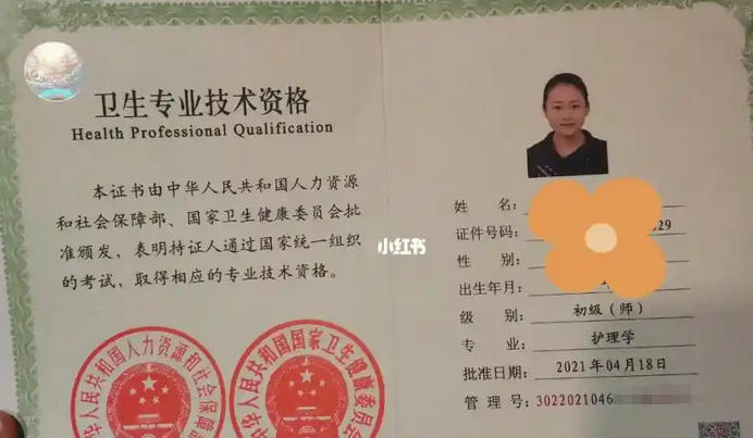 中医师承助理医师潍坊报名(中医助理报名潍坊)