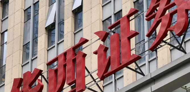 大渡口区期货从业资格证工资多少钱一个月通常(大渡口区期货证工资多少)