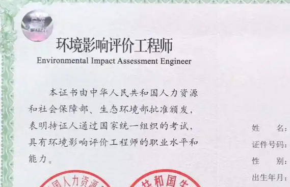 肇庆环评师报名条件(肇庆环评师报名条件)