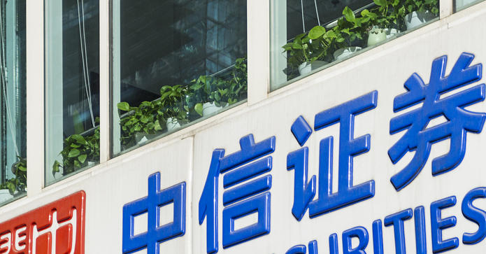 德宏期货从业资格证考完证有什么好处含金量分析(考完证有好处)