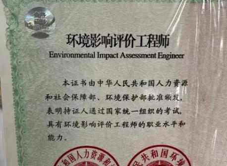 临夏输变电及广电通讯环评师辅导机构有哪些哪家好(临夏环评师辅导机构哪家好)