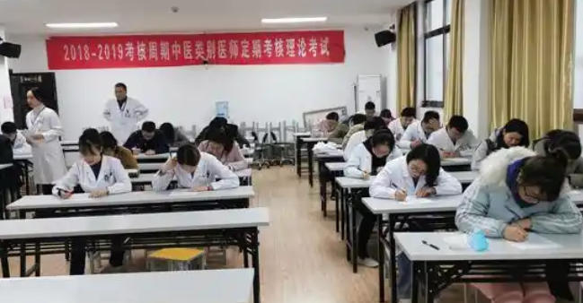 天津中医师承和确有专长报名(天津中医师承报名)