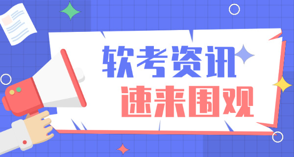 甘肃软考中级考试一般在哪里考(甘肃软考中级考处)