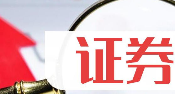 宁德期货从业资格证在哪里报名，有哪些培训班(宁德期货证报名培训班)