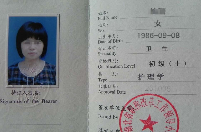 中医师承助理医师南昌报名(中医助理报名南昌)