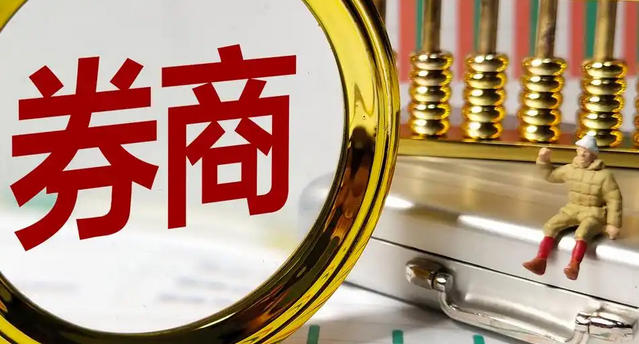 聊城期货从业资格证报考资格详解(聊城期货从业资格证报考资格详解)